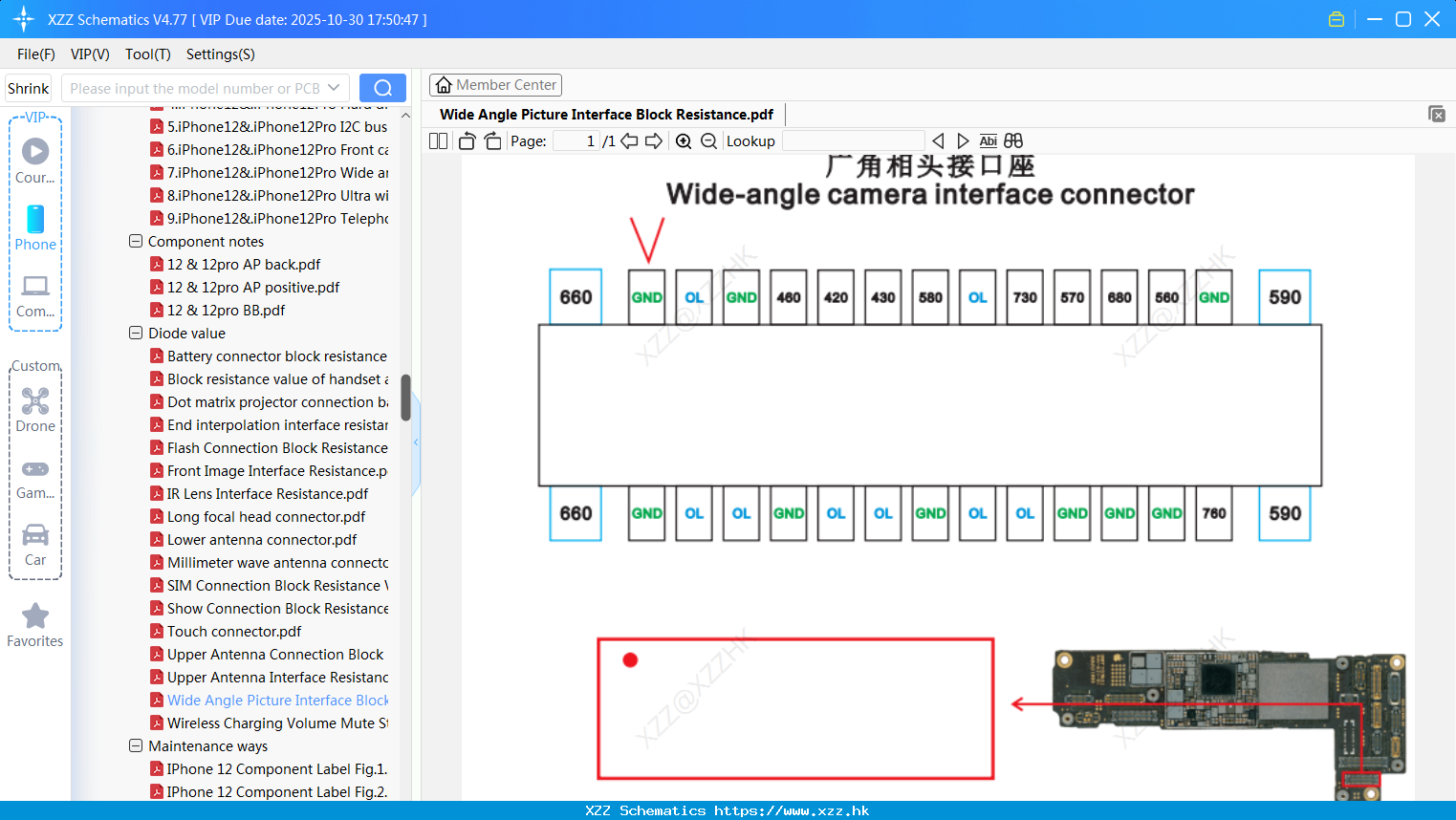 IPhone Wide Angle Picture Interface Block Resistance